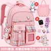 2023小学生书包女生，一二三到六年级女孩，轻便儿童护脊减负背包
