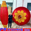 新年户外大灯笼直径1.5米2米欢度佳节，春节元旦门口特大型红灯笼
