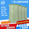新年111绿蛇皮袋编织袋防汛防洪沙袋物流包装袋搬打包袋可定