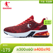 中国乔丹男鞋跑气垫鞋春夏运动鞋男款网面跑步鞋减震透气鞋子