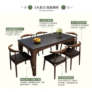 火烧石餐桌椅组合现代简约全实木长方形餐桌，北欧岩板大理石饭桌