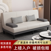 小户型多功能沙发床两用可折叠客厅家用乳胶单双人(单双人)公寓出租房沙发