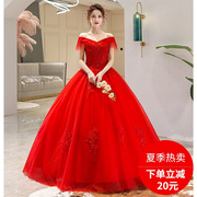 孕妇婚纱2021夏韩版一字肩，红色结婚齐地新娘，礼服修身高腰大码