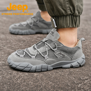 jeep吉普户外防滑徒步鞋男低帮耐磨登山鞋，轻便减震透气运动休闲鞋