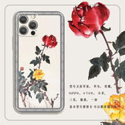 粉红色玫瑰适用苹果13promax/荣耀x30i/60小米12/华为p50手机壳软