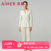 爱慕睡衣女，秋冬棉质真丝纯色长袖翻领，系扣家居服套装am468802