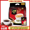 越南进口g7咖啡三合一100条装原味1600g速溶咖啡粉提神学生