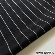 垂感抗皱高端黑白条纹针织罗马布(罗马布)四面弹力面料裤子涤盖棉布料