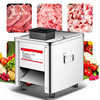 电动商用家用切肉机切肉片肉丝机C 绞肉沫机 不锈钢小型切肉机