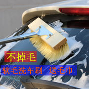汽车洗车刷子除尘掸子长柄伸缩软毛刷车拖把专用擦车用品套装工具