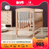 丹麦thanksbaby婴儿床实木宝宝床榉木床简约多功能儿童床拼接大床