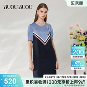 buoubuou商场同款条纹，撞色短袖中腰连衣裙女bh2g133