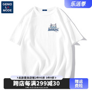 geniolamode白色小怪兽短袖男夏季美式潮牌大码冰丝透气小领口t恤