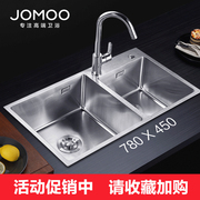 jomoo九牧不锈钢水槽，双槽套餐抽拉龙头手工，双槽厨房洗菜盆06159
