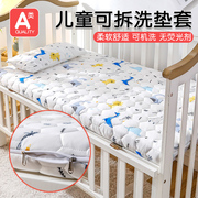 婴儿床垫套罩全包儿童乳胶海绵学生宿舍床垫保护罩榻榻米拉链垫套