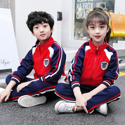 红色幼儿园园服双层春秋装儿童校服运动套装，小学生班服绿色三件套