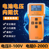 RC3563三元锂电/磷酸铁锂/蓄电池/18650电池内阻测试仪电压检测仪