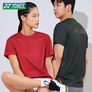 yonex韩国尤尼克斯yy羽毛球，服男女同款全速，干吸汗短袖t恤夏季大促