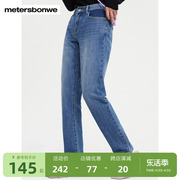 美特斯邦威牛仔裤女2023秋季蓝色直筒裤休闲舒适长(舒，适长)裤子烟管裤