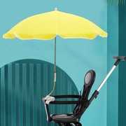 溜娃神器遮阳伞太阳伞，雨伞婴手推车配件，自行车伞档紫外线0426w
