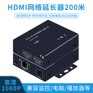 hdmi局域网延长器kvm带usb鼠标键盘，网线传输器60米100米rj45交换机，kvm网络收发传音视频放大器1080p工程级