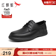 红蜻蜓系带休闲皮鞋2023秋季男鞋，软底舒适男士，皮鞋通勤上班鞋