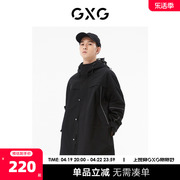 gxg男装商场同款黑色，中长款风衣22年秋季城市户外系列