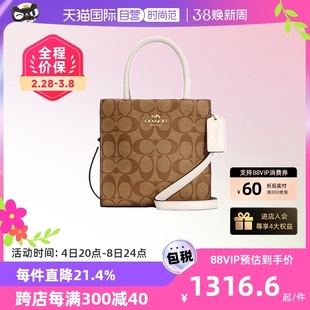 自营COACH/蔻驰MINI CALLY小号时尚老花托特包手提包女包送礼