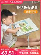 赛鲸阅读架宝儿读书支架可升降书架阅读支架宝童绘本阅读架床上小