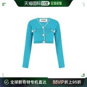 香港直邮潮奢 GRETA BOLDINI 女士 蓝绿色棉质针织开衫 PPERMINT