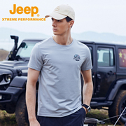 jeep吉普时尚短袖男亲肤，冰岛棉短袖户外透气速干t恤大码体恤