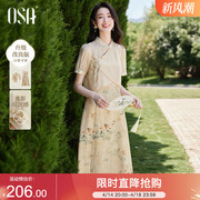 OSA欧莎国风复古优雅连衣裙女夏季新款立领罩衫收腰吊带裙两件套