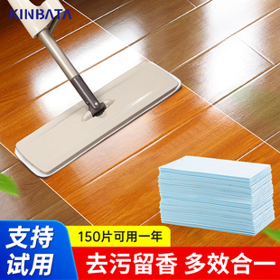 日本kinbata木地板清洁片剂，家用瓷砖地砖，清洗液强力去污除垢增亮