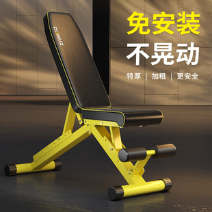 折叠哑铃凳杠铃卧推凳仰卧起坐，运动器材家用多功能，飞鸟训练健身椅