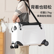 儿童行李箱可坐骑万向轮，懒人遛娃拉杆箱，带娃男女宝宝21寸旅行箱