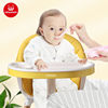 好娃娃(howawa)宝宝餐椅儿童吃饭座椅带脚踏可拆卸便捷式多功能