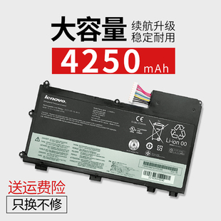 联想L11N3P51 ThinkPad T430U 45N1090 45N1088 45N1089电池