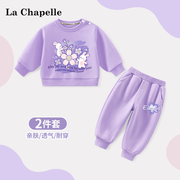 拉夏贝尔女童早春套装，婴儿宝宝洋气衣服圆领，上衣儿童卫衣2024