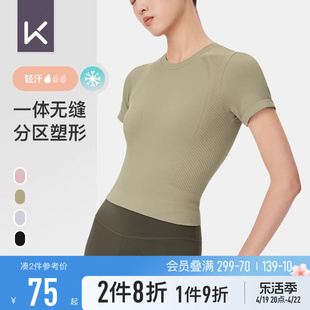 Keep修身速干运动上衣跑步透气短袖t恤女夏瑜伽服凉感普拉提显瘦