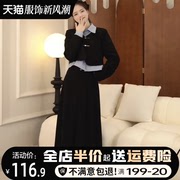 黑色长袖连衣裙子女2023早秋季小香赫本风新中式国风套装长裙