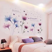 温馨卧室墙画贴纸墙贴床头背景，墙壁贴画墙纸，自粘墙面装饰墙上贴花
