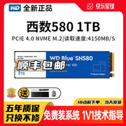 wd西数sn570580770850x500g台式机，笔记本m.2tb固态硬盘ssd1tb