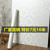 60cm宽pvc防水自粘墙纸厨房客厅，卧室背景墙墙壁纸10米