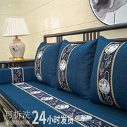 新中式红木沙发坐垫家具坐垫实木，沙发垫子木质椅子加厚海绵垫定制