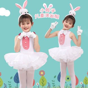 儿童小兔子演出服幼儿园白色兔子连体纱裙动物表演服芭蕾舞裙衣服