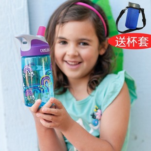 CamelBak驼峰儿童吸管水杯欧阳娜娜同款 0.4L龙口水壶卫生不含BPA