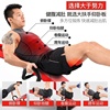 。健身器材自动。凳子，仰卧板助力器懒人，练习腹肌板收腹卷腹机煅炼
