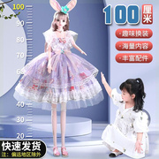 100厘米1米超大号换装智能洋娃娃套装女孩童公主玩具偶2022礼物盒
