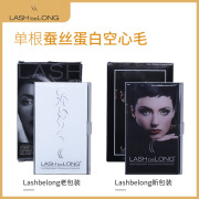 lashbelong嫁接睫毛假睫毛自然裸妆纤长浓密交叉短款