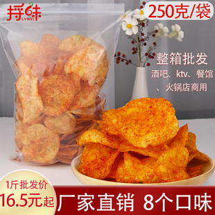 贵州麻辣土豆片散装商用特产小吃，番茄味薯片称斤洋芋片零食整箱